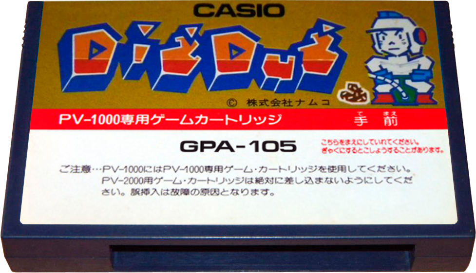 Casio PV-1000 3D Carts Pack - Casio PV-1000 - LaunchBox Community
