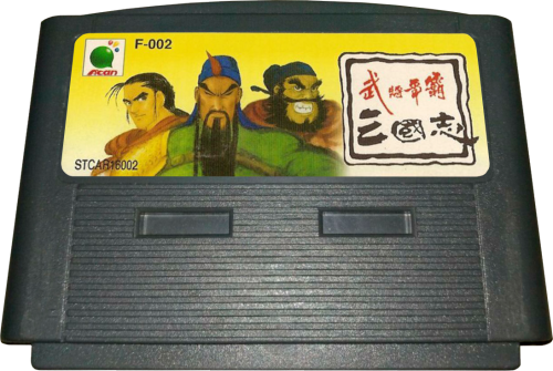 More information about "Funtech Super A'Can 3D Carts Pack"