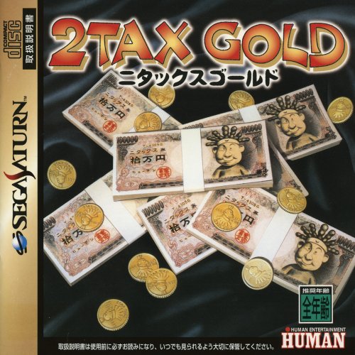 2TaxGold_Saturn_JP_Box_Front.jpg