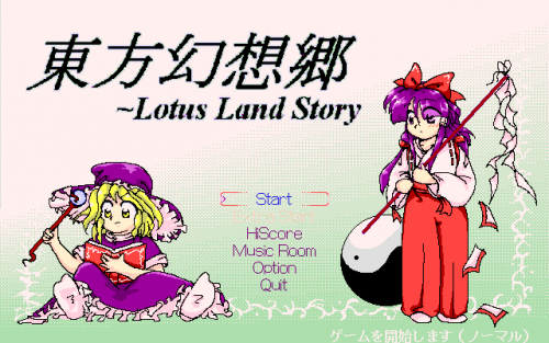 923706946_Touhou04_LotusLandStory-02.thumb.png.b691837ba4daad3e4f1ece21d925690d.png