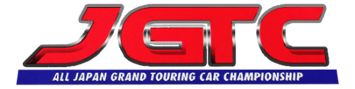 JGTC - All Japan Grand Touring Car Championship (Japan).png