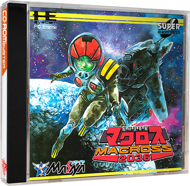 NEC PC Engine-CD 3D Box Pack - NEC TurboGrafx-CD - LaunchBox