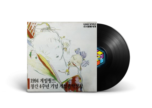 More information about "Soundtrack Cover Launchbox"