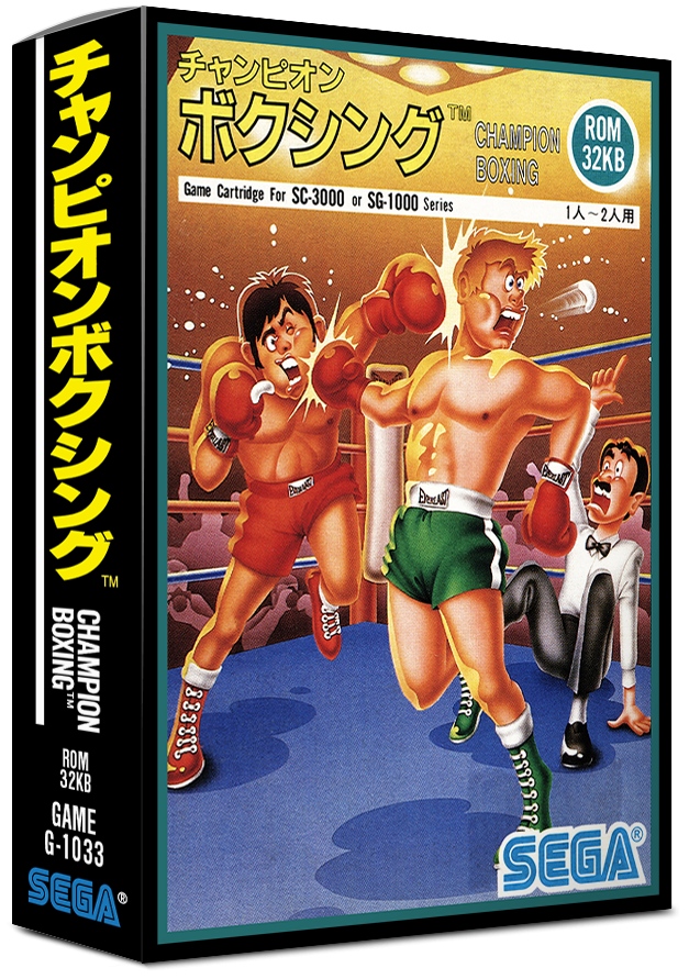 CHAMPION BOXING SEGAアーケードゲーム パンフレット チラシ CHAMPION BOXING SEGAアーケードゲーム パンフレット チラシ