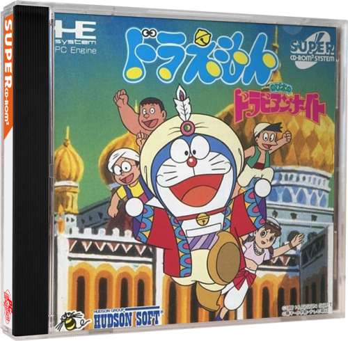 156896101_Doraemon-NobitanoDorabianNight(Japan).thumb.png.1c844fce08207178a3b9892763f7b598.png