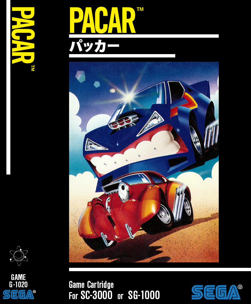 レトロゲーム　SEGA　パッカー　PACAR　SG-1000　E10292 レトロゲーム SEGA パッカー PACAR SG-1000 E10292 - メルカリ