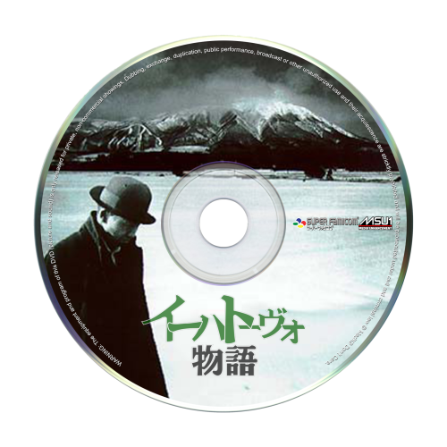 120745147_Disc_IhatovoMonogatari-01.thumb.png.a3422dd6f998c8944d3aa4780a4042fe.png