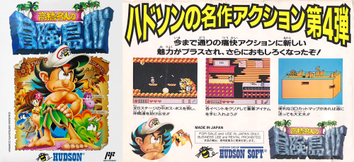 More information about "Box art marquee Images"