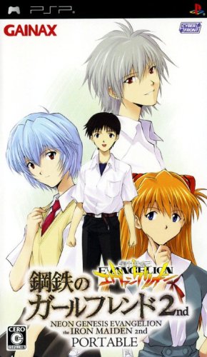1341477511_Evangelion-GirlfriendofSteel2nd(Japan)T-EnbyBlacklabelTranslationsv1_01n.thumb.jpg.ceba32dc4f61060b1a8a71c69eafb6f9.jpg