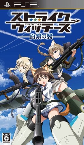1515142989_StrikeWitches-HakuginnoTsubasa(Japan).thumb.jpg.7efe3fa03e400864ce4b335fcf7b5319.jpg