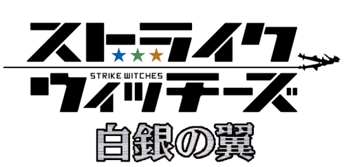 Strike Witches.png