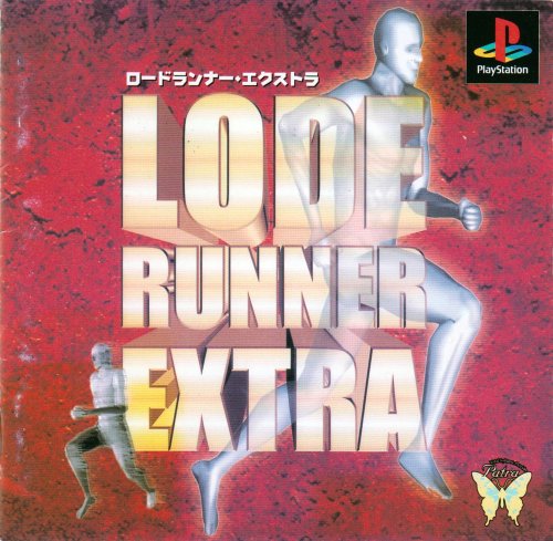 Lode Runner Extra-01.jpg
