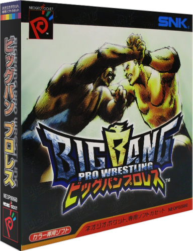 More information about "SNK Neo Geo Japan games in english"