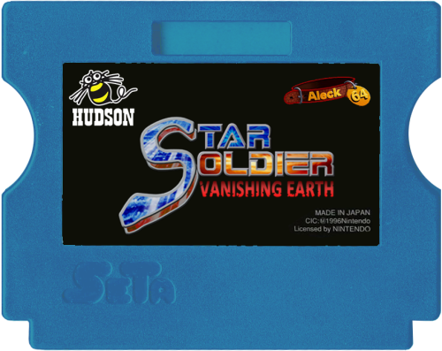 More information about "Seta Aleck64 Cartridge Set"