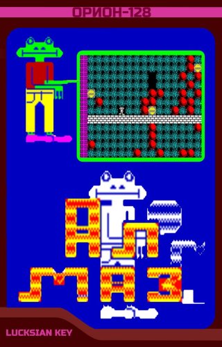 More information about "Orion-128 Custom 2D Front Covers (front and spine)"