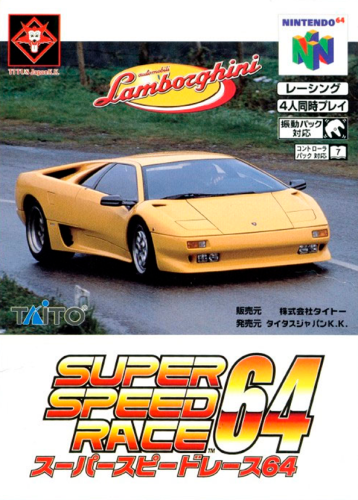 1453891577_SuperSpeedRace64(Japan).thumb.png.3559a7a86e5d6c9dc0fdc581c1fa2a2d.png