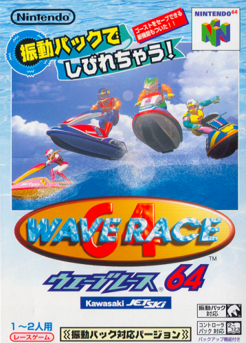 2024816540_WaveRace64-KawasakiJetSki(Japan)(Rev2)(ShindouEdition).thumb.png.98f9ee213ac4bd14d18d07e438dabec6.png