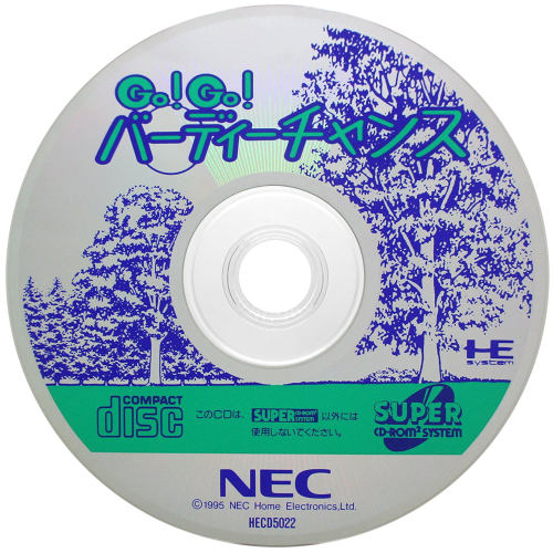 Go! Go! Birdie Chance (Japan).png