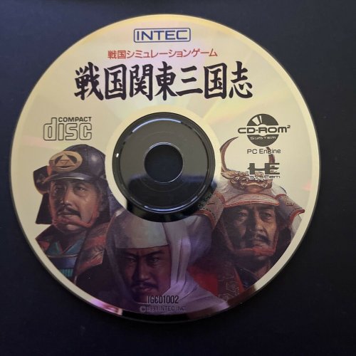 Sengoku Kantou Sangokushi (Japan).jpg