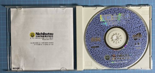 Seisenshi Denshou - Jantaku no Kishi (Japan) 3.jpg