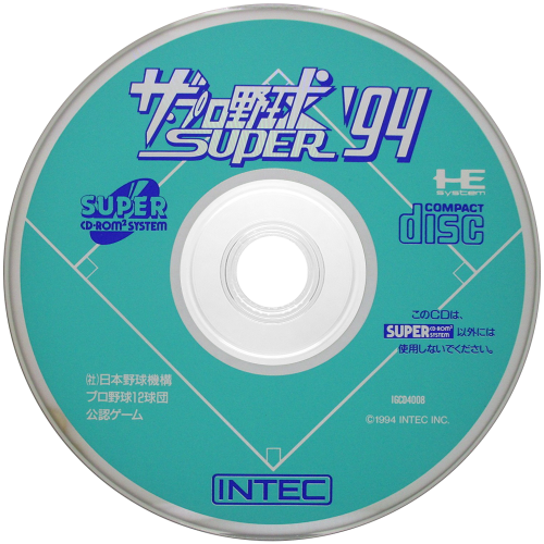 Pro Yakyuu Super '94, The (Japan).png