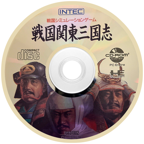 Sengoku Kantou Sangokushi (Japan).png