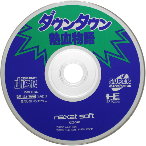 Downtown Nekketsu Monogatari (Japan).png