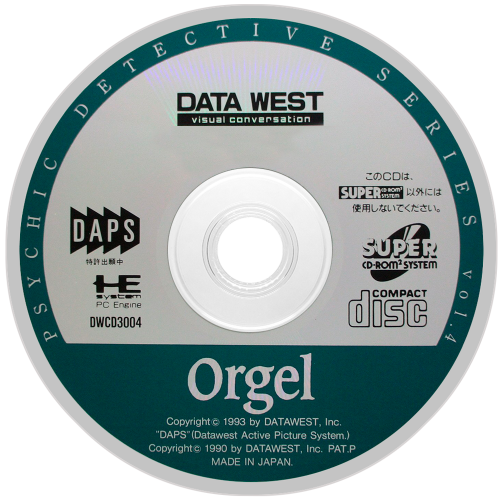 Psychic Detective Series Vol. 4 - Orgel (Japan).png