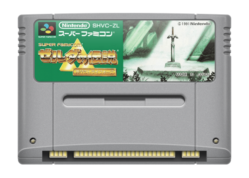 Zelda no Densetsu - Kamigami no Triforce (JAPAN).png