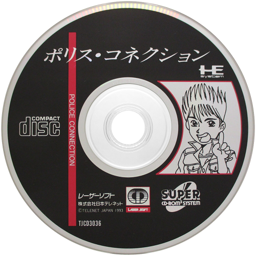 Police Connection (Japan).png