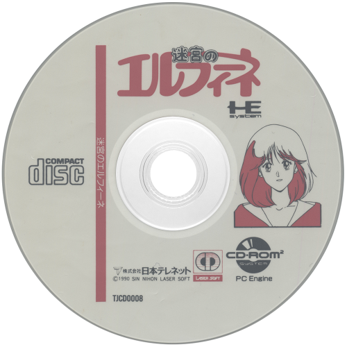 Faerie Dust Story - Meikyuu no Elfeene (Japan).png