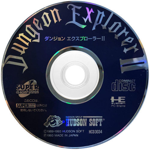 727267961_DungeonExplorerII(Japan).thumb.png.e7ef12ecb661e4c3532c6ba2442e6a4a.png