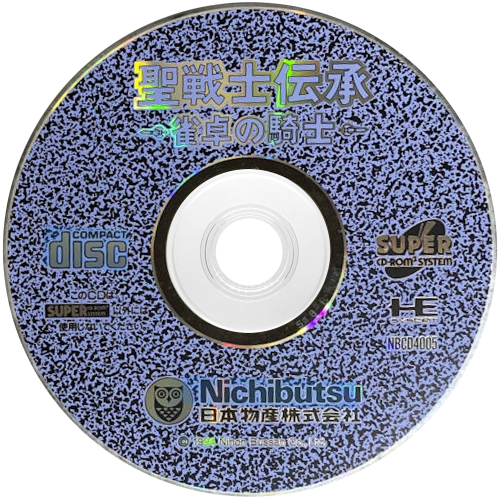 Seisenshi Denshou - Jantaku no Kishi (Japan).png