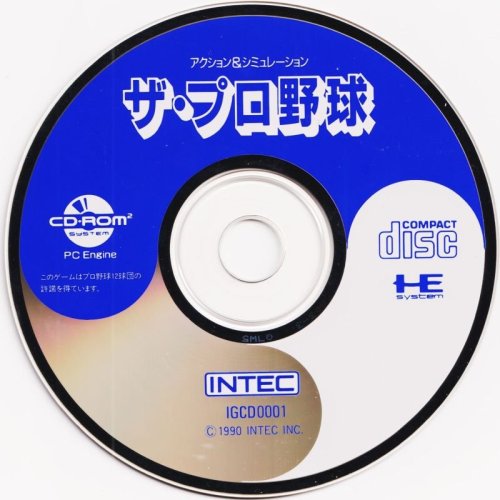 808870-the-pro-yakyu-turbografx-cd-media.jpg