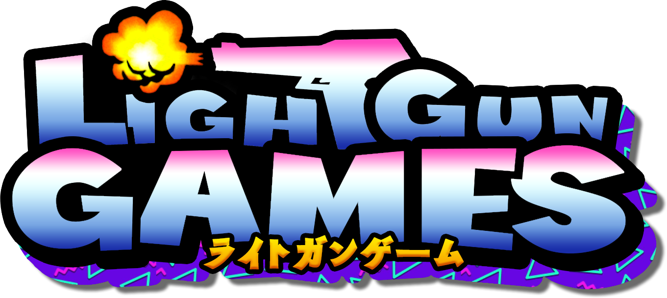 More information about "Lightgun games - clear logo"