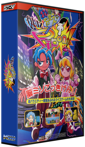 More information about "Sega ST-V Custom 3D Boxes (front and back aspects)"
