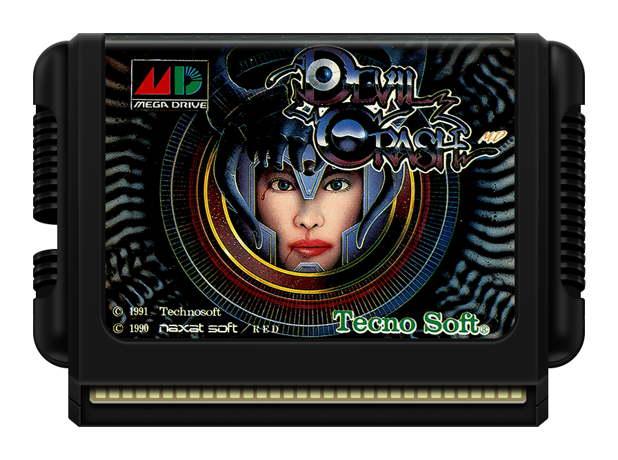Sega Mega Drive (Japan) (2D Carts) [ArcDragon] - Sega