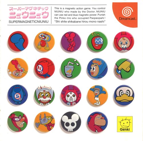 super magnetic niu niu japan.jpg