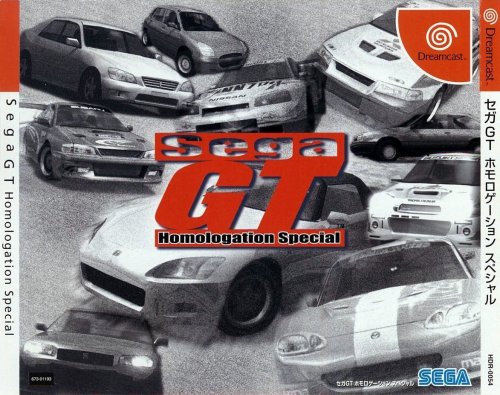 sega gt japan.jpg