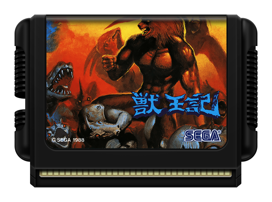 840040441_Juuouki(Japan).png.