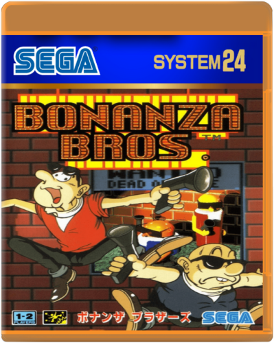 More information about "Sega System 24 2.5D Box Fronts"