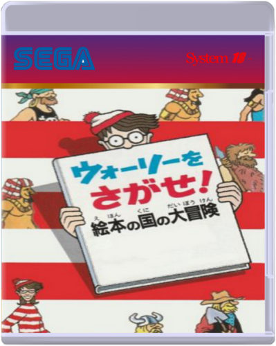 Wally wo Sagase!-01.png