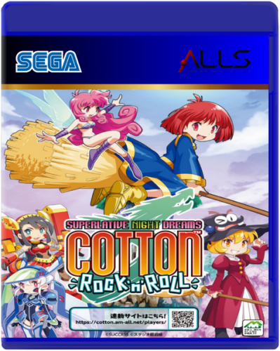 More information about "Sega Alls 2.5D Box Fronts"