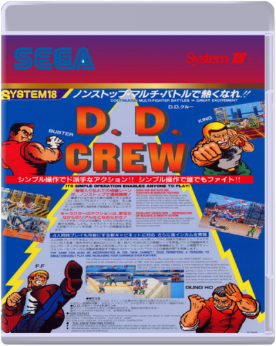 D. D. Crew-01.png