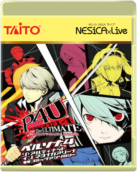 kny27369#59 P4U ラビリス フィギュア メガハウス 中古品 kny27369#59