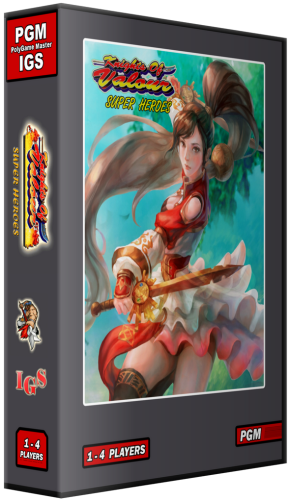 More information about "Polygame Master (PGM) Custom 3D Boxes (front and back aspects)"
