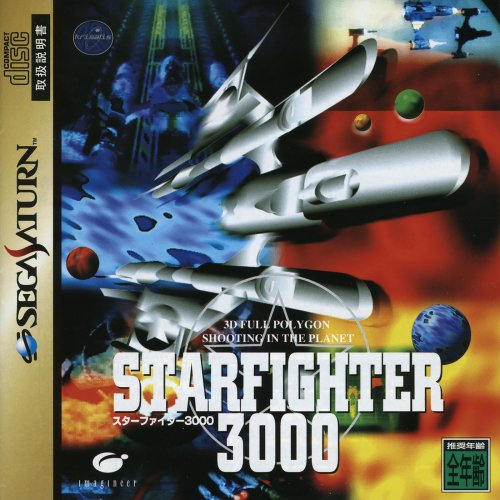 Star Fighter.jpg