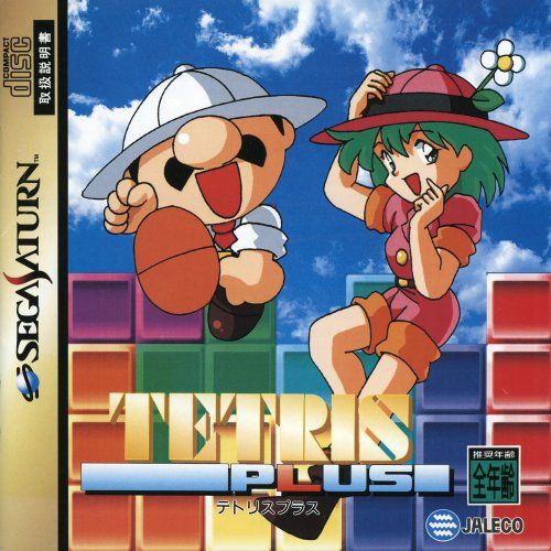 Tetris Plus.jpg