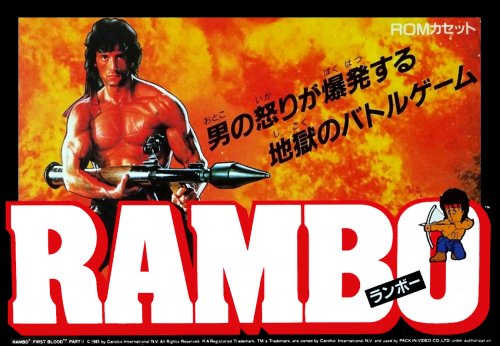 Rambo.jpg