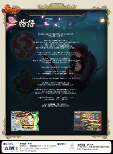 More information about "Cave Custom 2D Covers (fronts, backs and spines)"